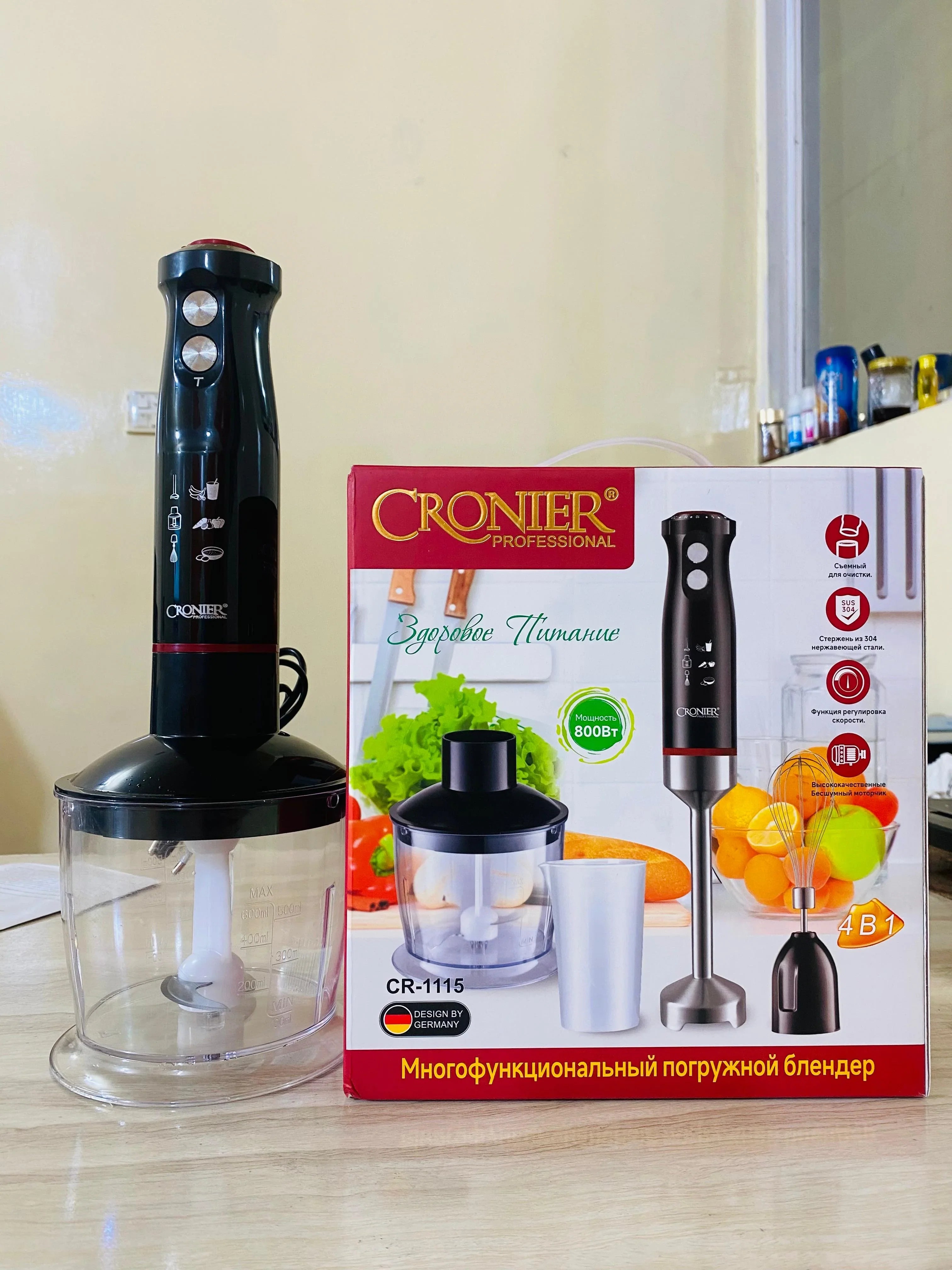 Cronier 4-in-1 Hand Blender Set – 600W / 800W