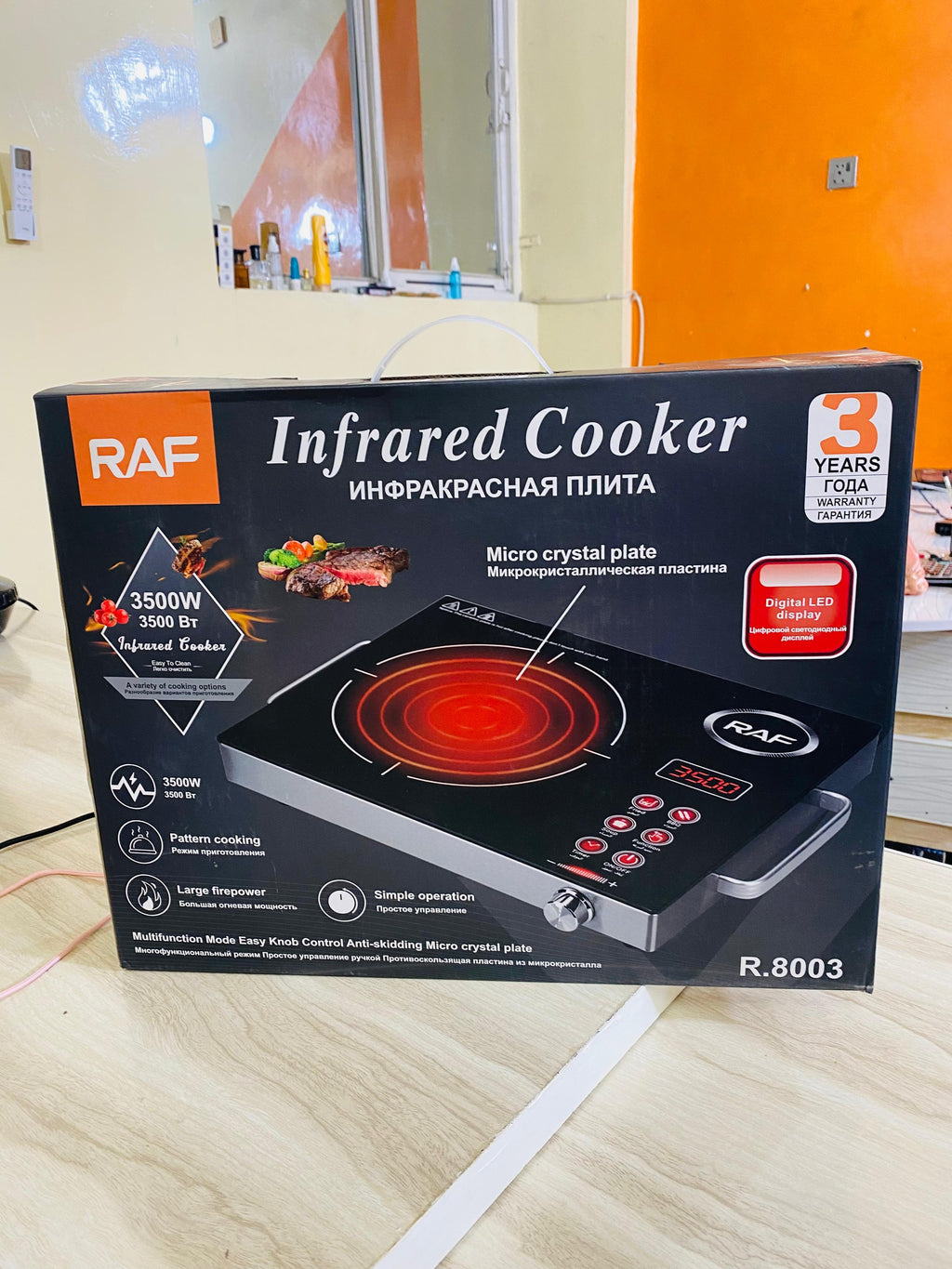 RAF Infrared Cooker - 3500 Watts - 3 plus switch - integrated Fuse - Full plate