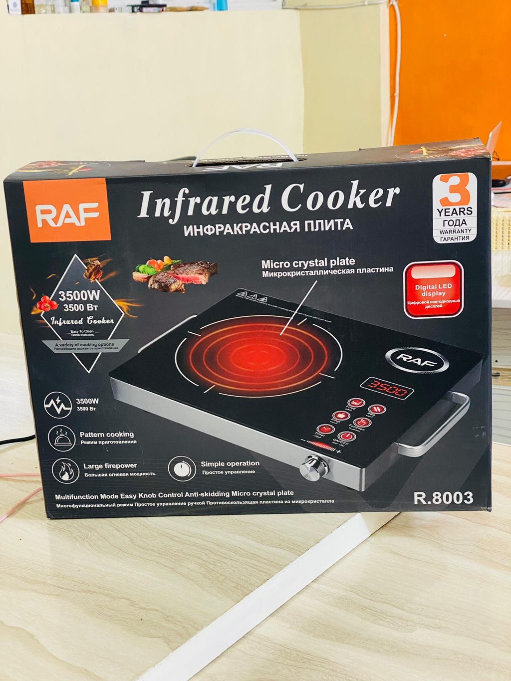 RAF Infrared Cooker - 3500 Watts - 3 plus switch - integrated Fuse - Full plate