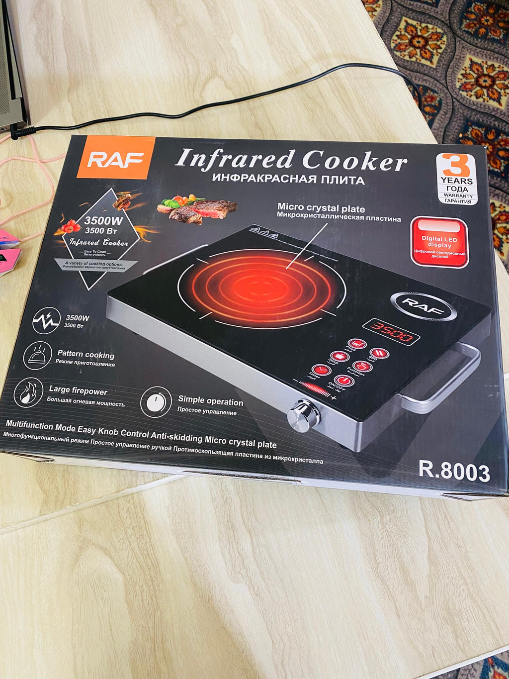 RAF Infrared Cooker - 3500 Watts - 3 plus switch - integrated Fuse - Full plate