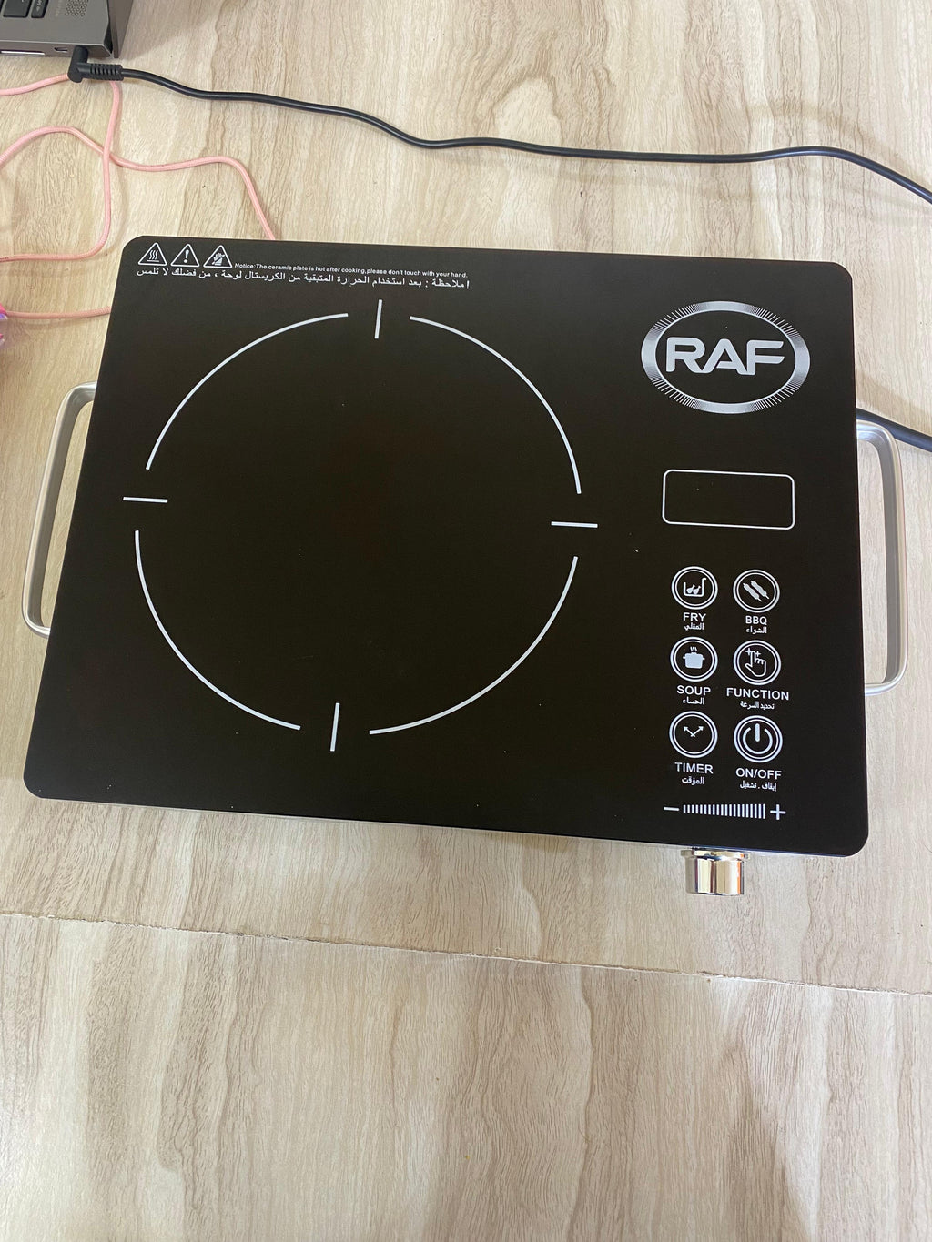 RAF Infrared Cooker - 3500 Watts - 3 plus switch - integrated Fuse - Full plate