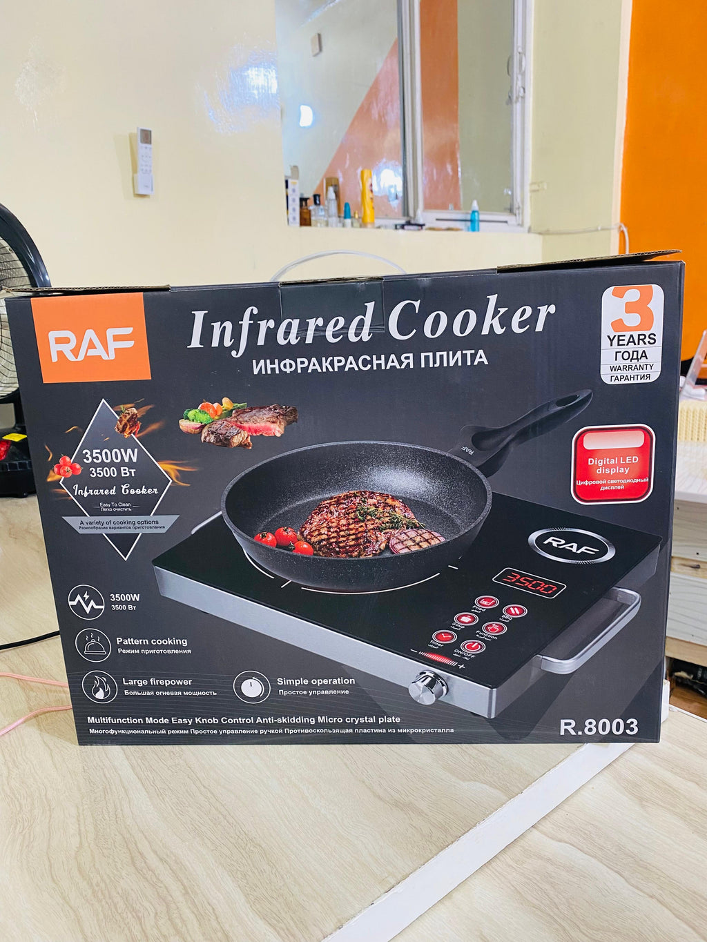 RAF Infrared Cooker - 3500 Watts - 3 plus switch - integrated Fuse - Full plate