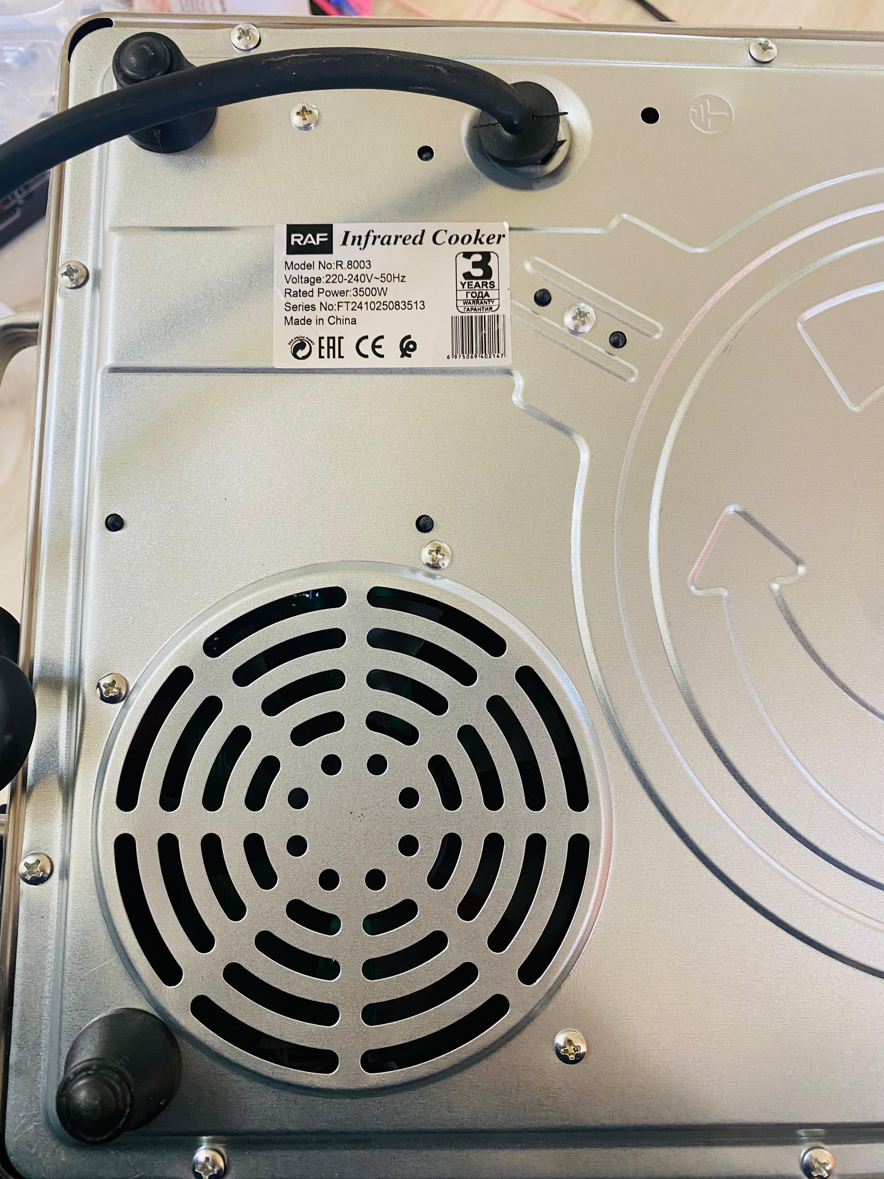 RAF Infrared Cooker - 3500 Watts - 3 plus switch - integrated Fuse - Full plate