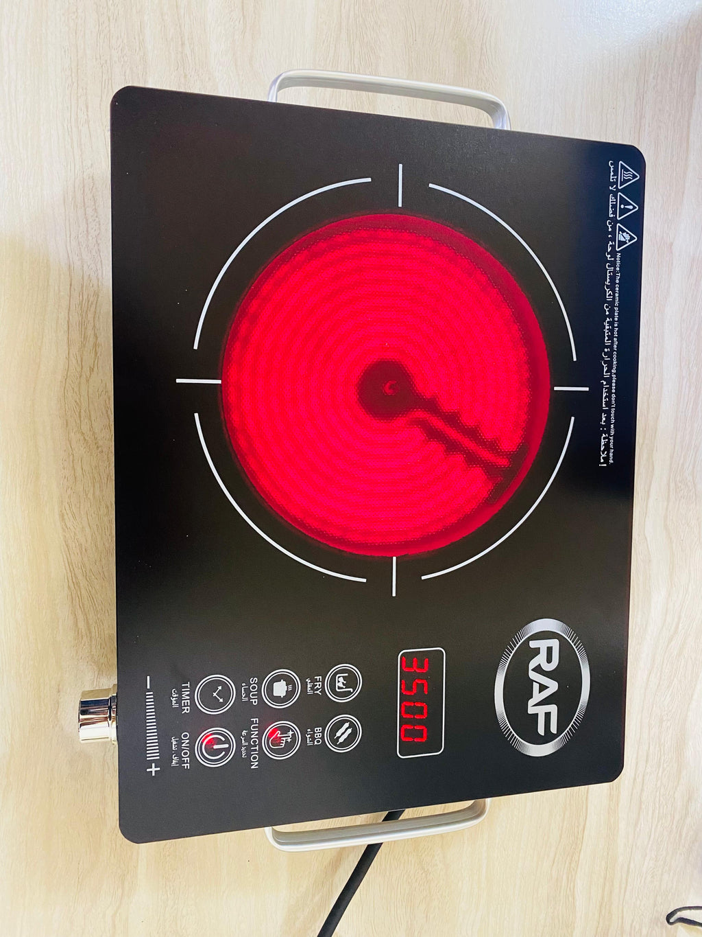 RAF Infrared Cooker - 3500 Watts - 3 plus switch - integrated Fuse - Full plate