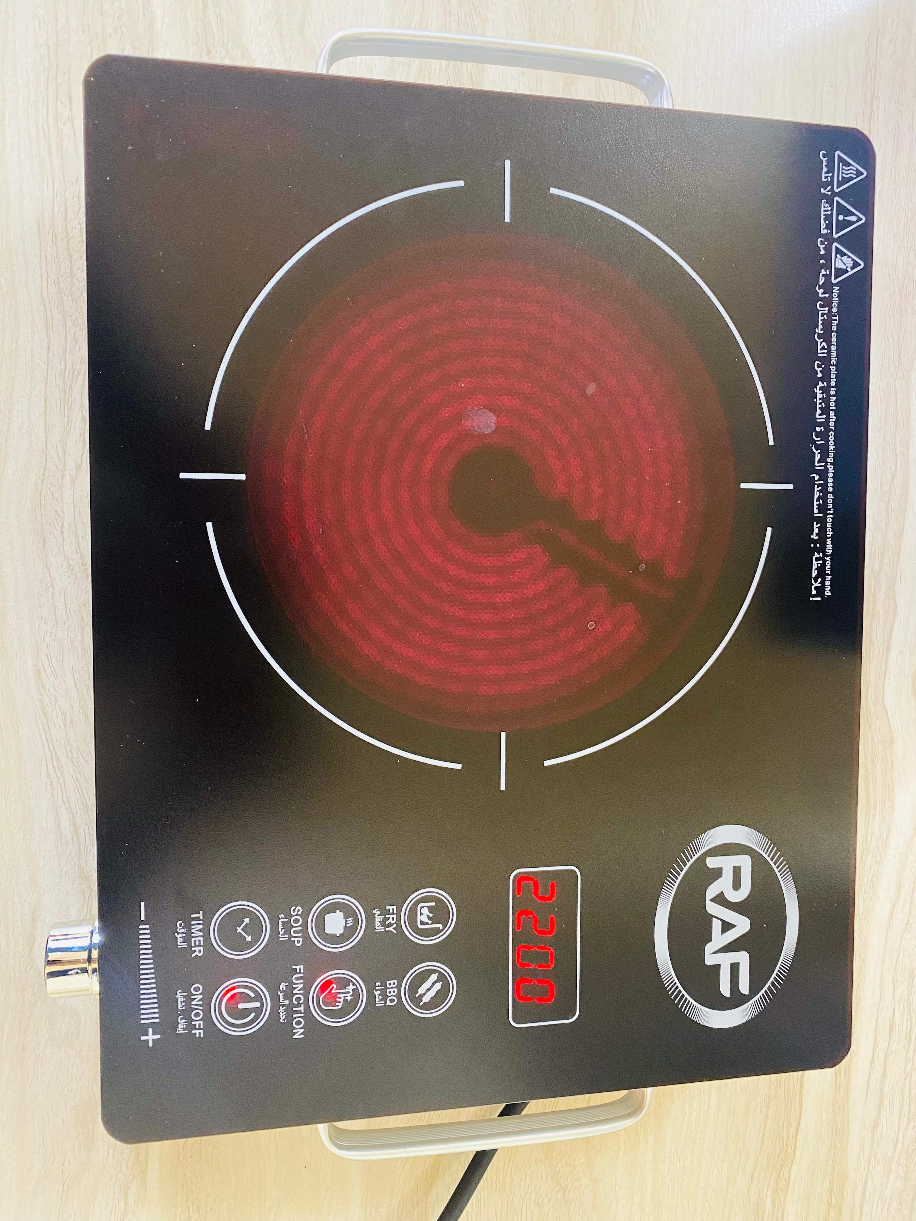RAF Infrared Cooker - 3500 Watts - 3 plus switch - integrated Fuse - Full plate