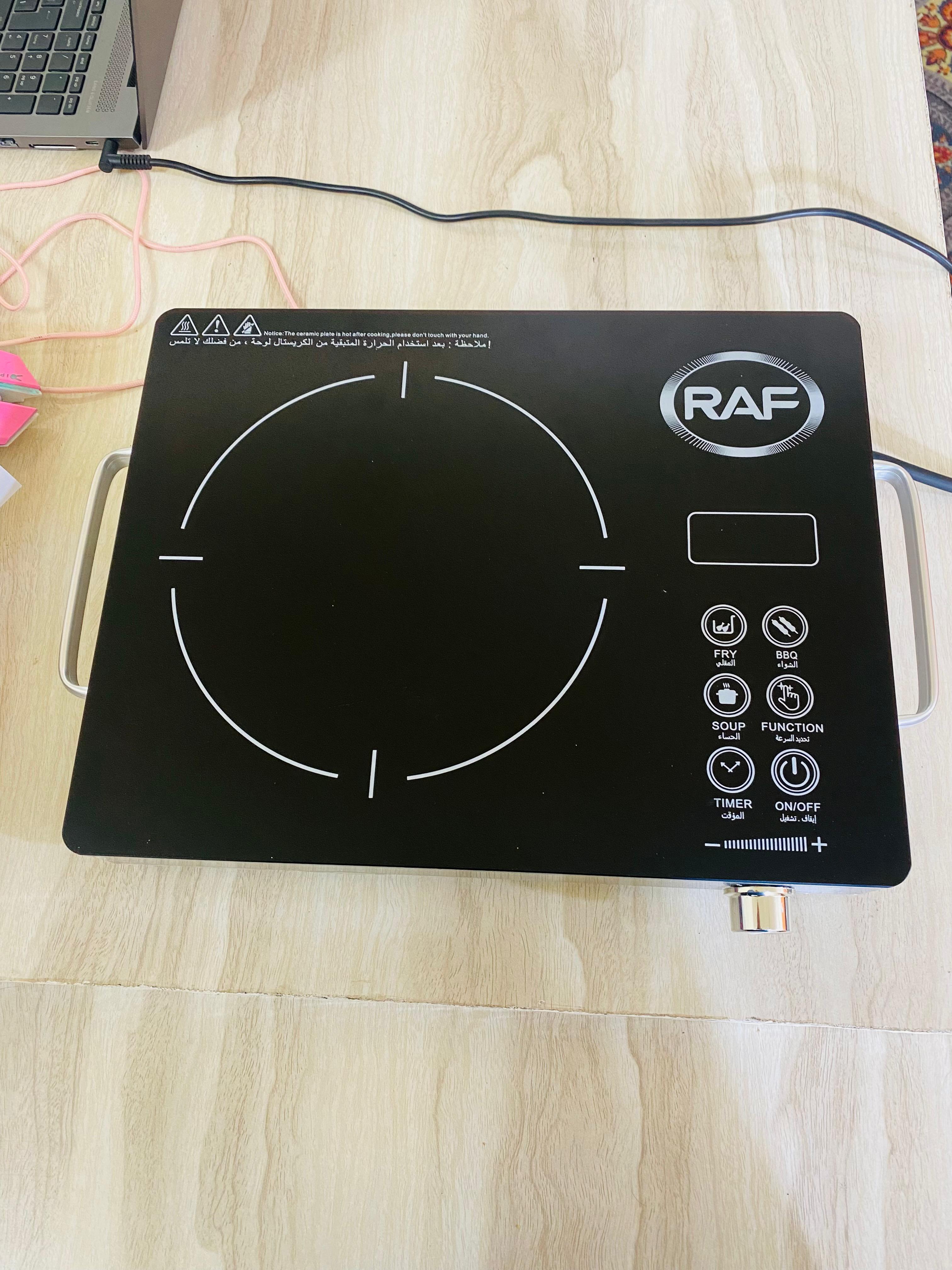 RAF Infrared Cooker - 3500 Watts - 3 plus switch - integrated Fuse - Full plate