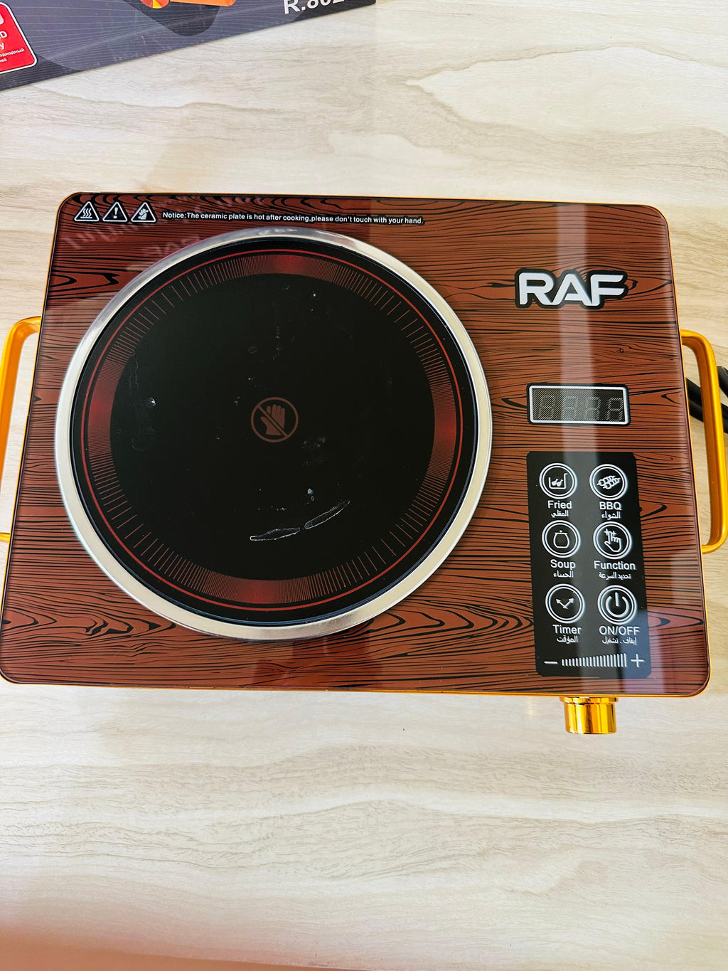 RAF 8029 INFRARDED COOKER WITH 3 YEARS INTERNATIONAL WARRANTY