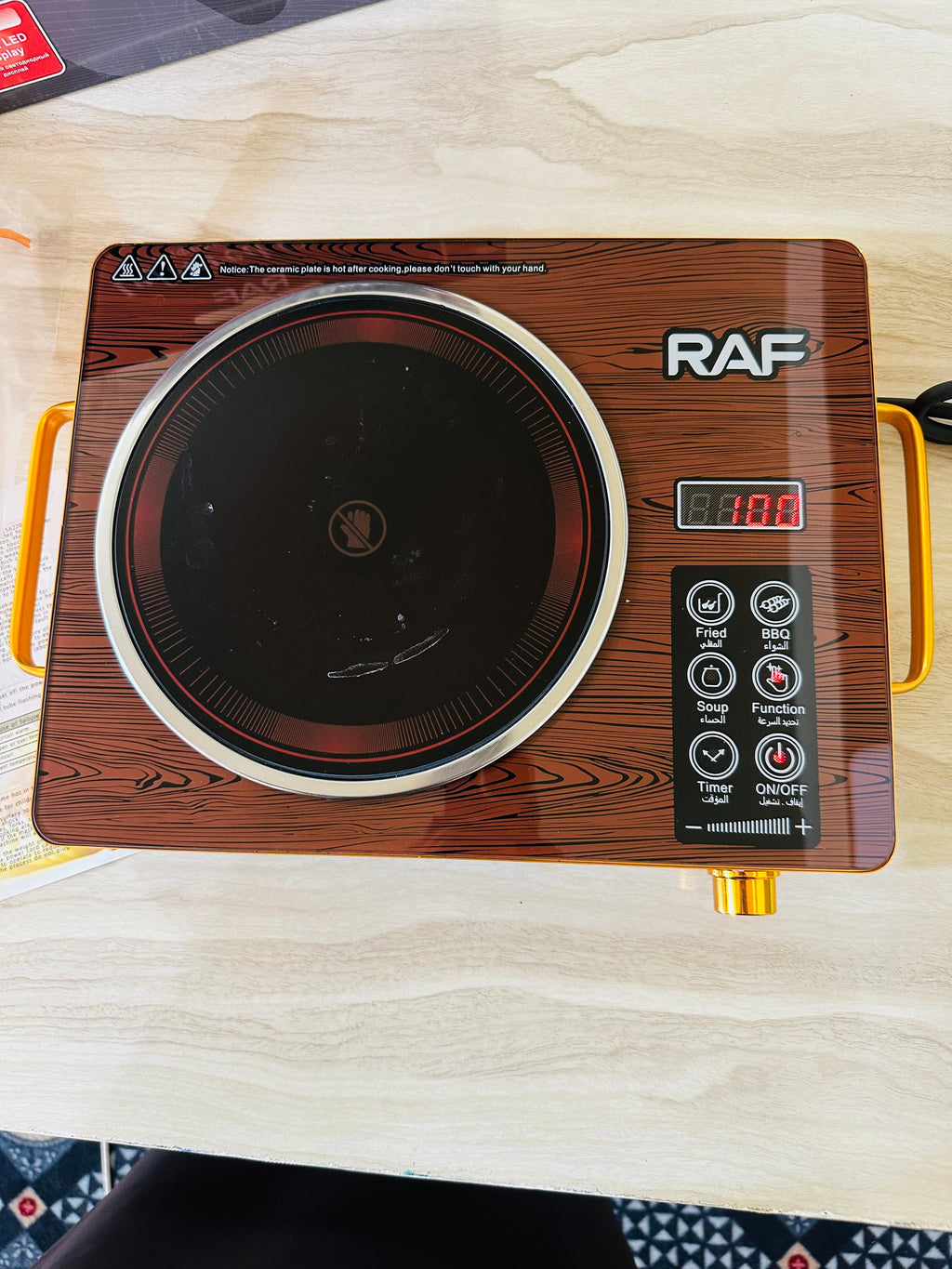 RAF 8029 INFRARDED COOKER WITH 3 YEARS INTERNATIONAL WARRANTY