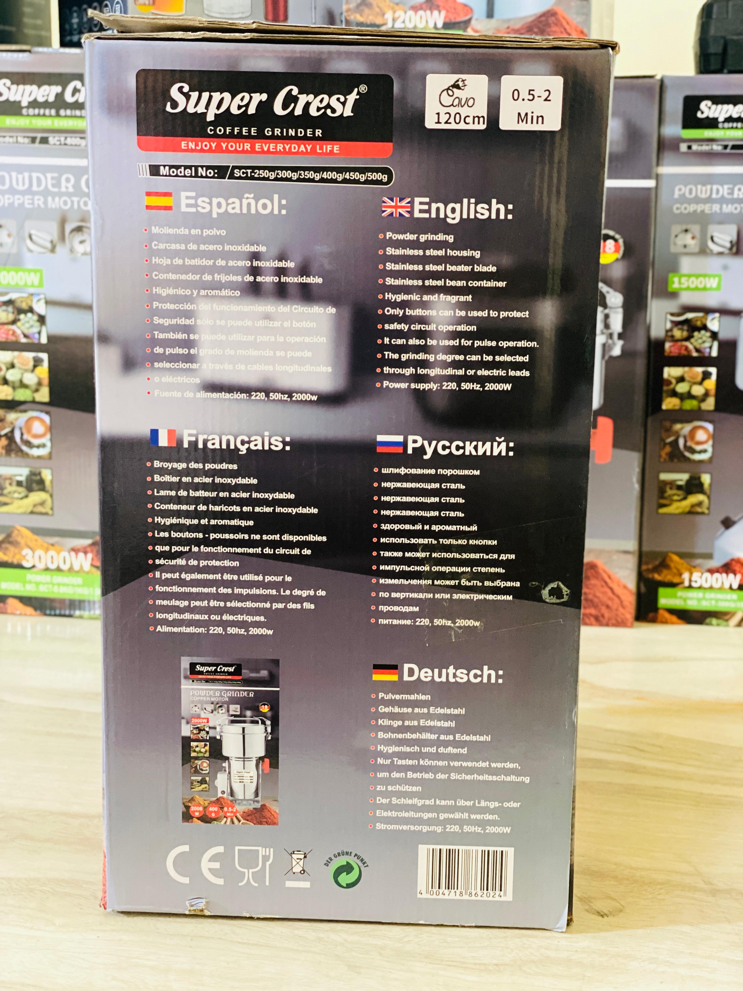 Original Germany commercial super crest masala grinder 500g