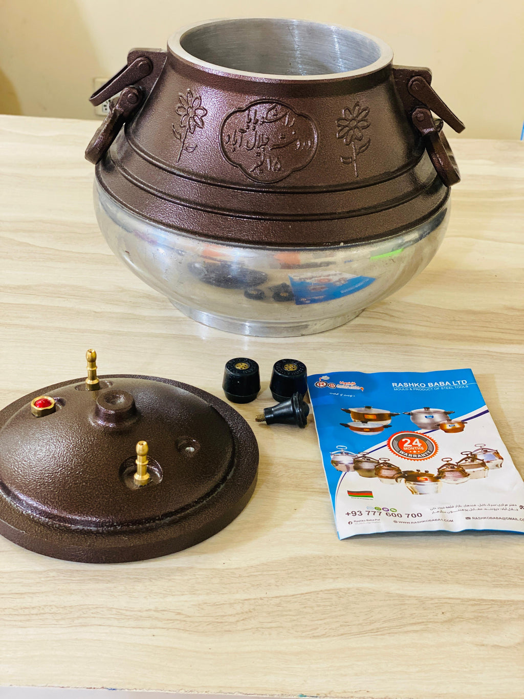 Afghani Messi Pressure Cooker Brown 15 Liters