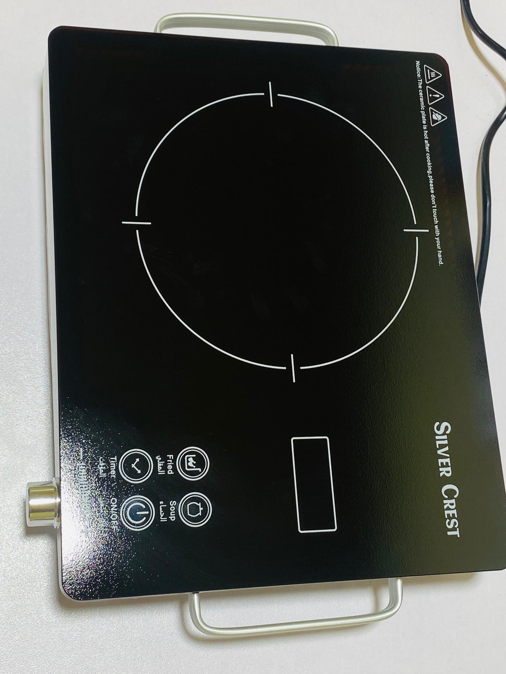 Silver Crest Hot plate Original - 1 year Warranty