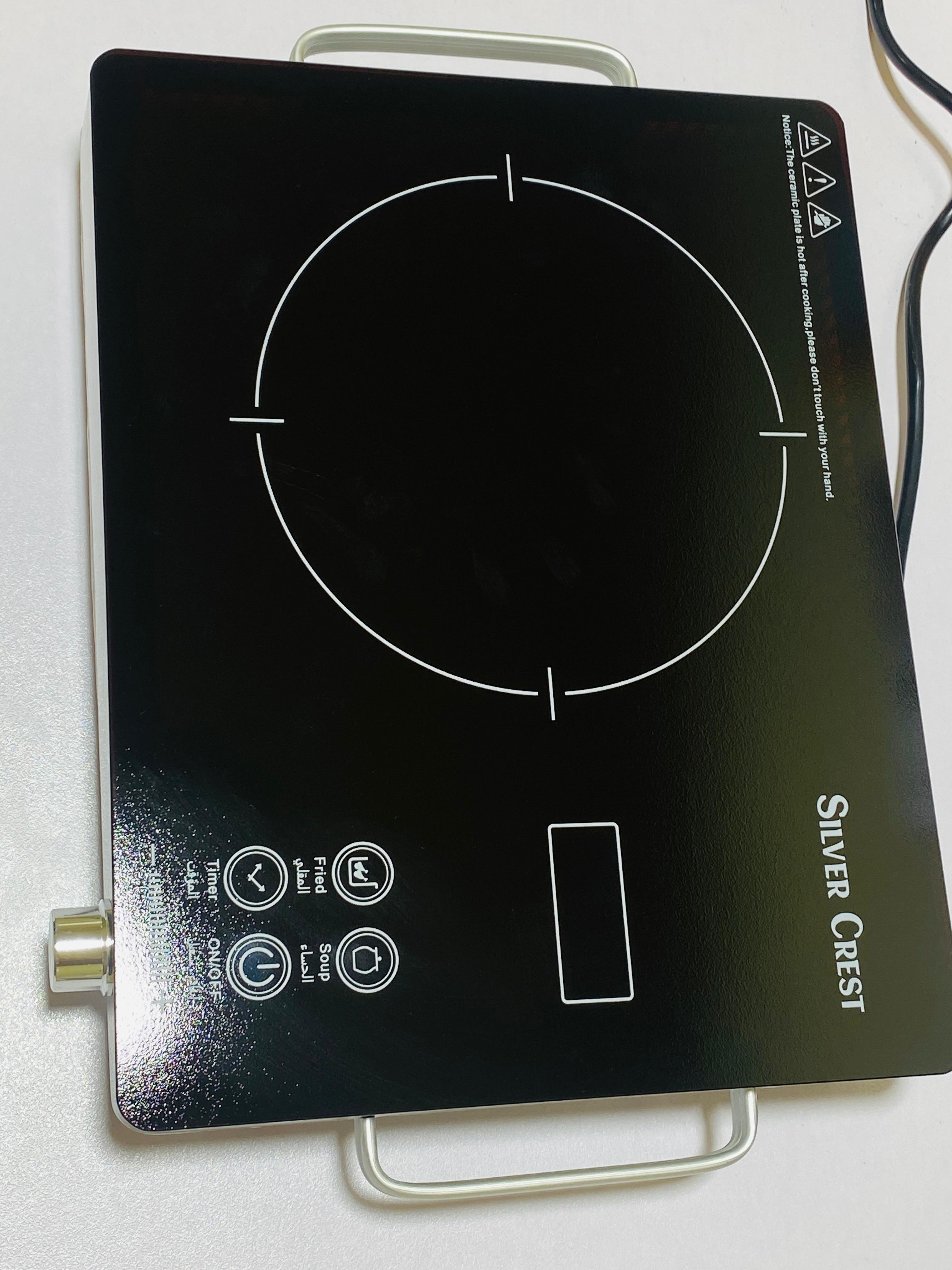 Silver Crest Hot plate Original - 1 year Warranty