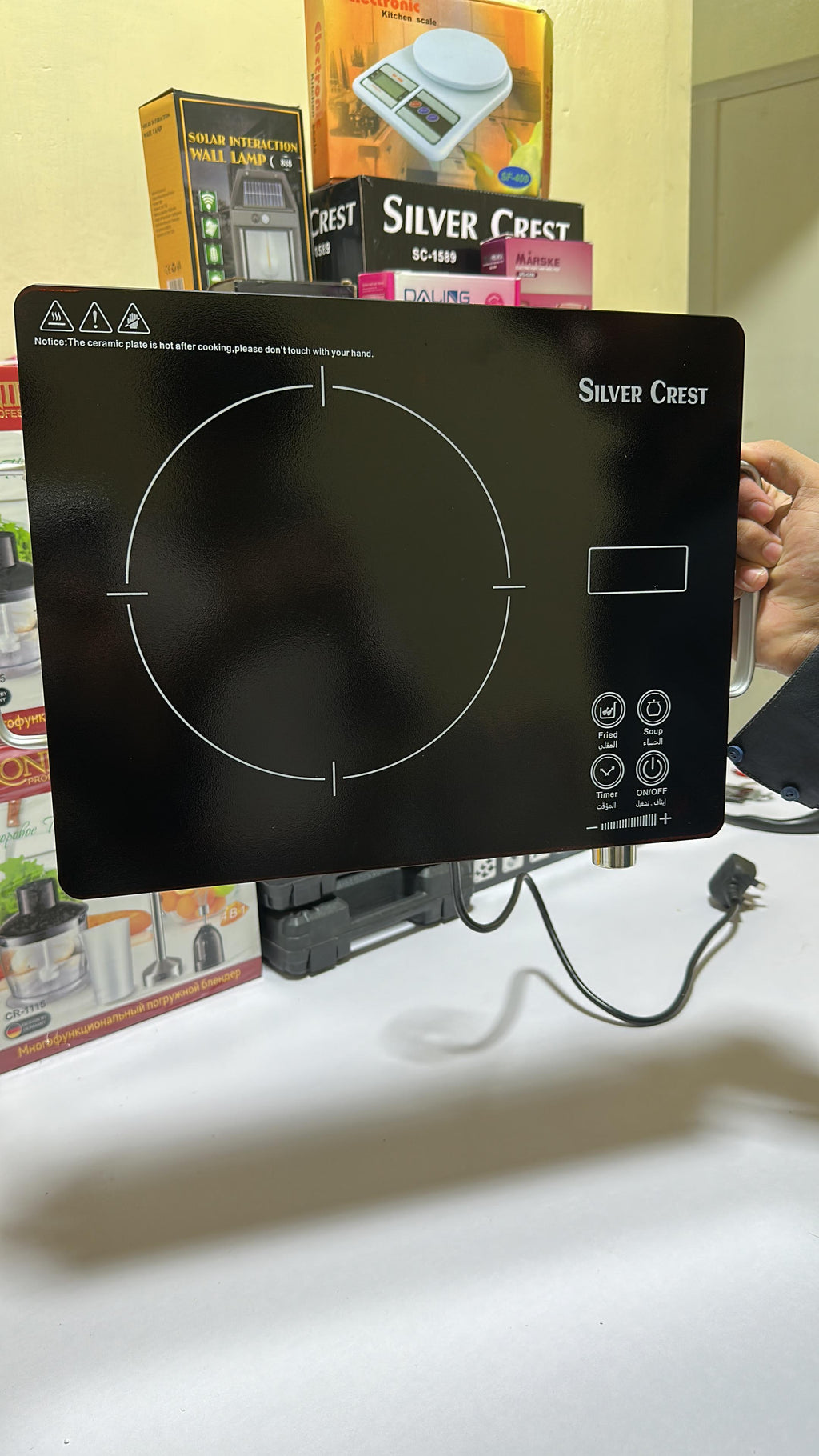 Silver Crest Hot plate Original - 1 year Warranty