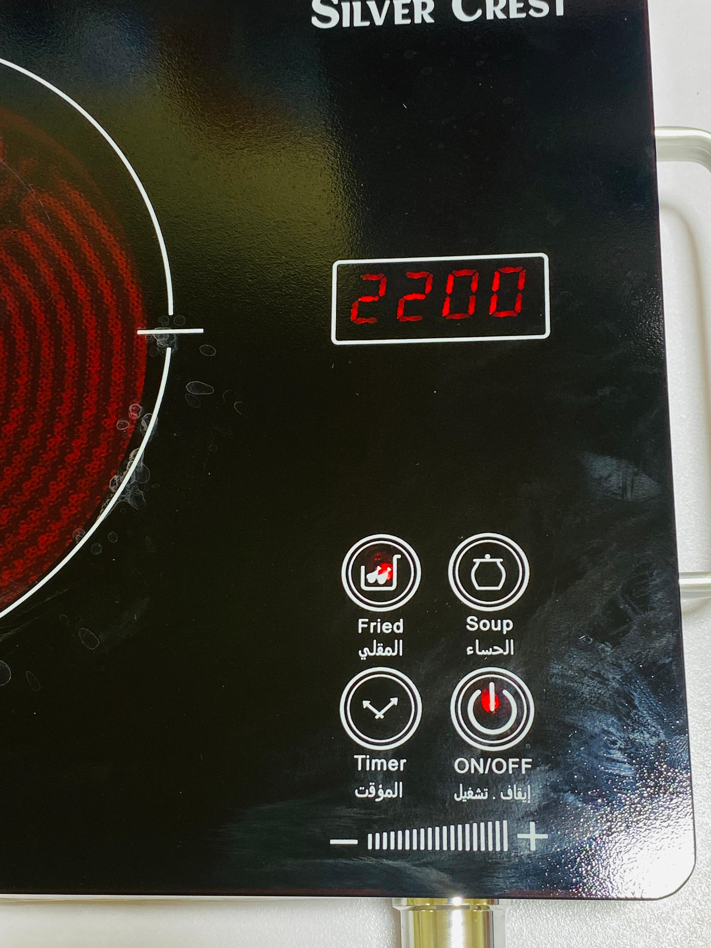 Silver Crest Hot plate Original - 1 year Warranty