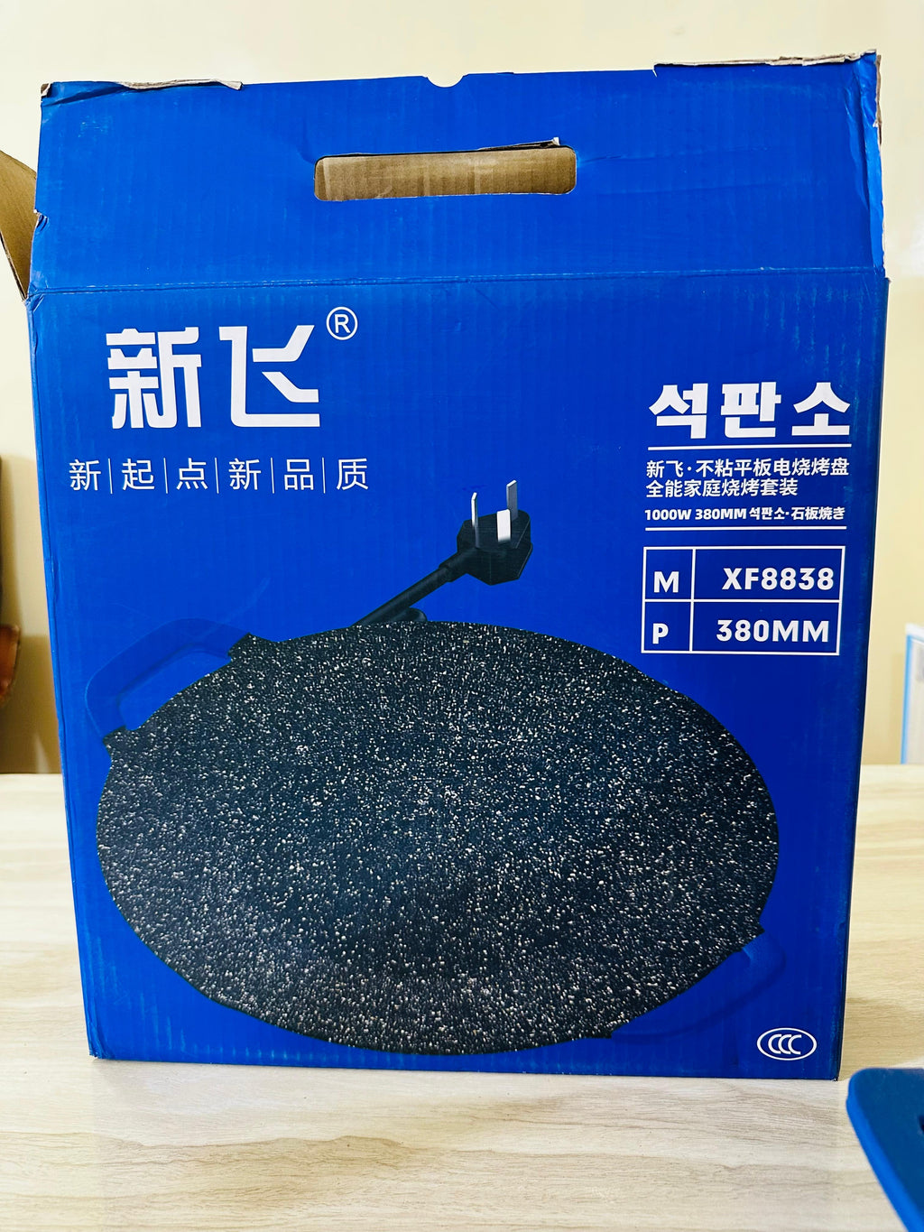 Electric Tawa 1000W Imported M-Xf88388