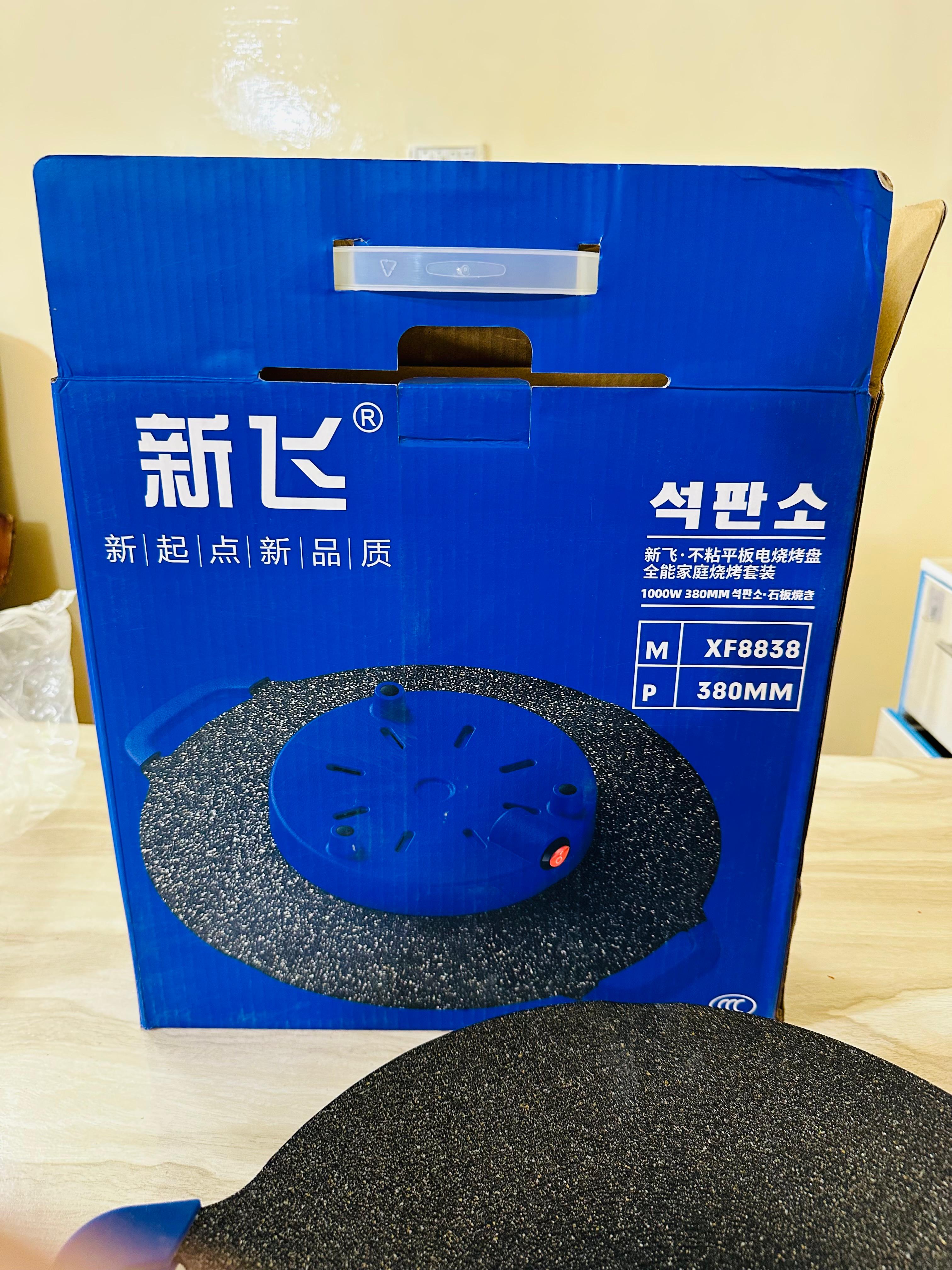 Electric Tawa 1000W Imported M-Xf88388