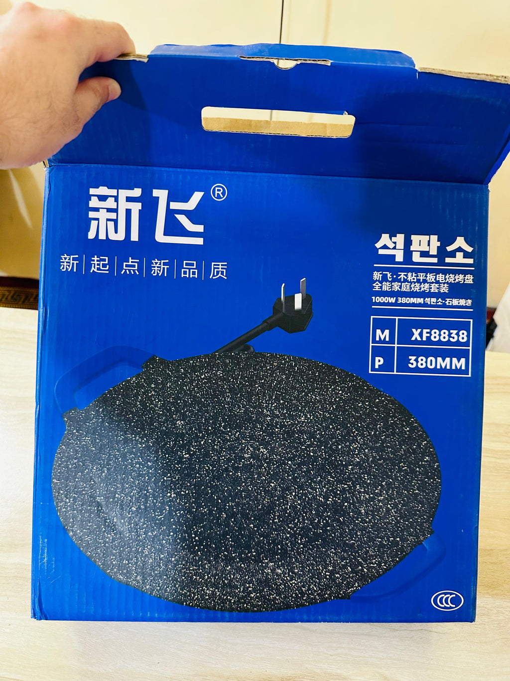 Electric Tawa 1000W Imported M-Xf88388