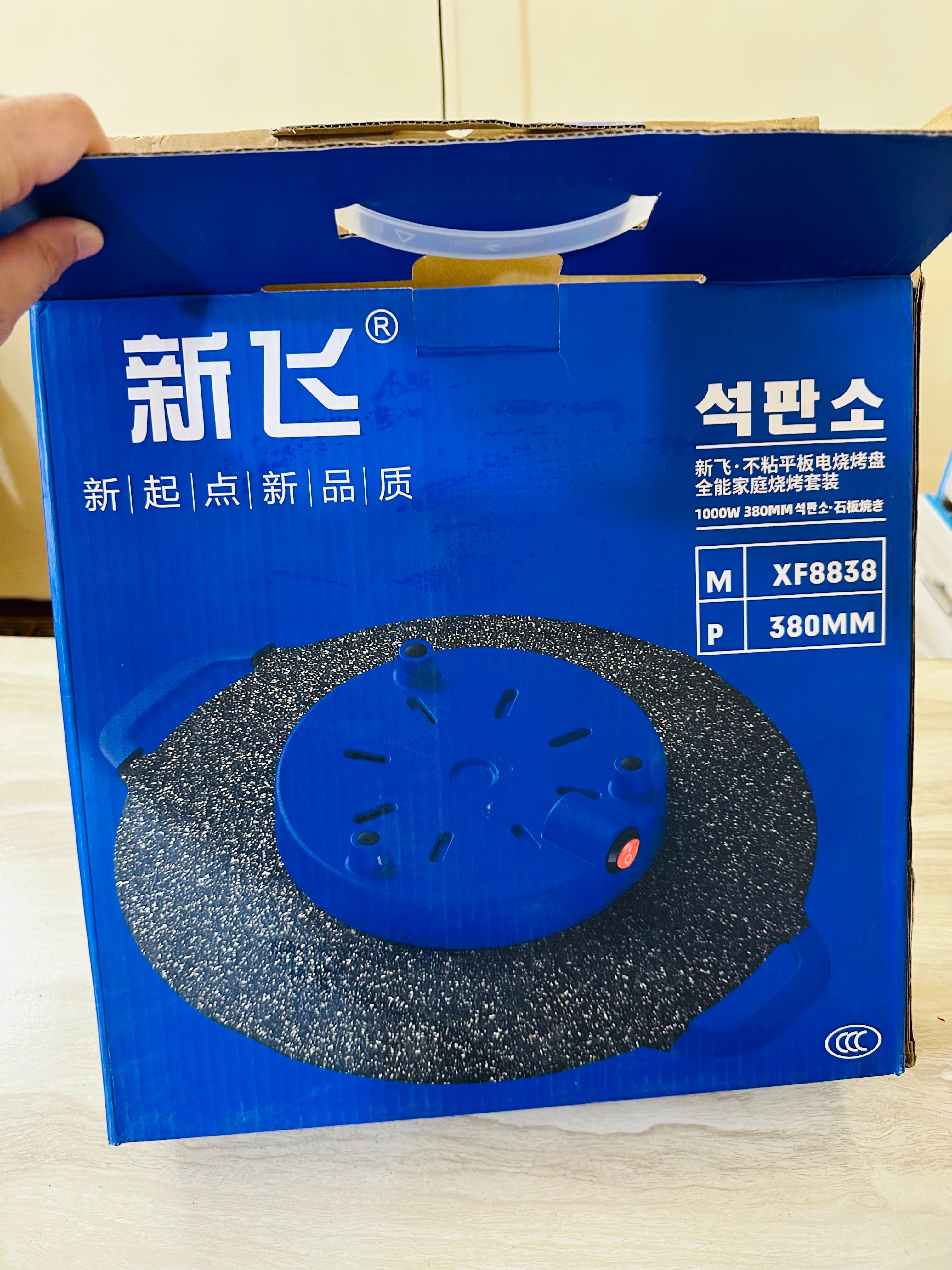 Electric Tawa 1000W Imported M-Xf88388