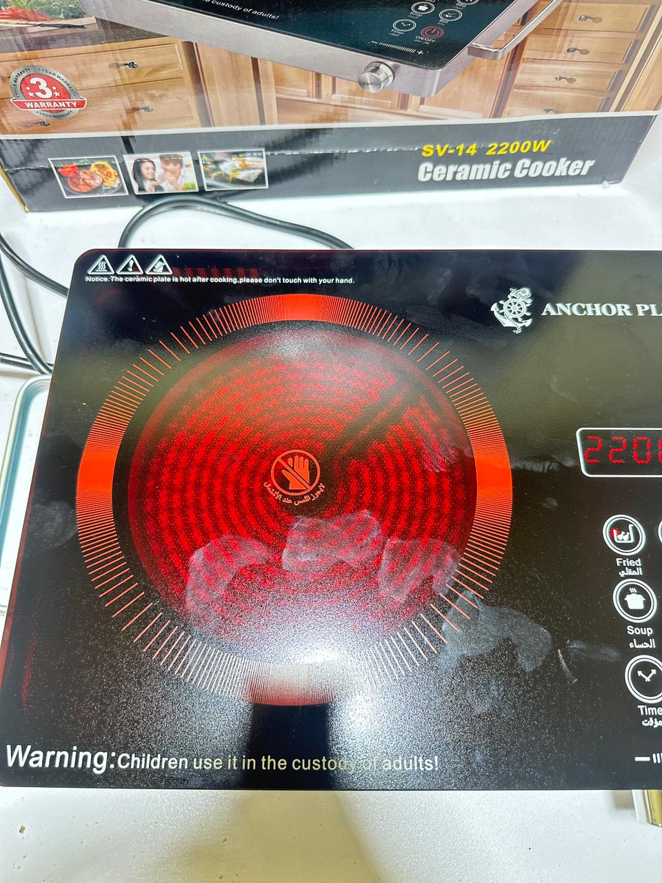 Germany Imported Ancher Plus 2200 Watts | Hotplate | infrared Cooker | Ceramic hotplate