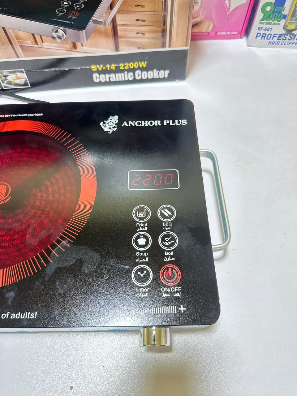 Germany Imported Ancher Plus 2200 Watts | Hotplate | infrared Cooker | Ceramic hotplate