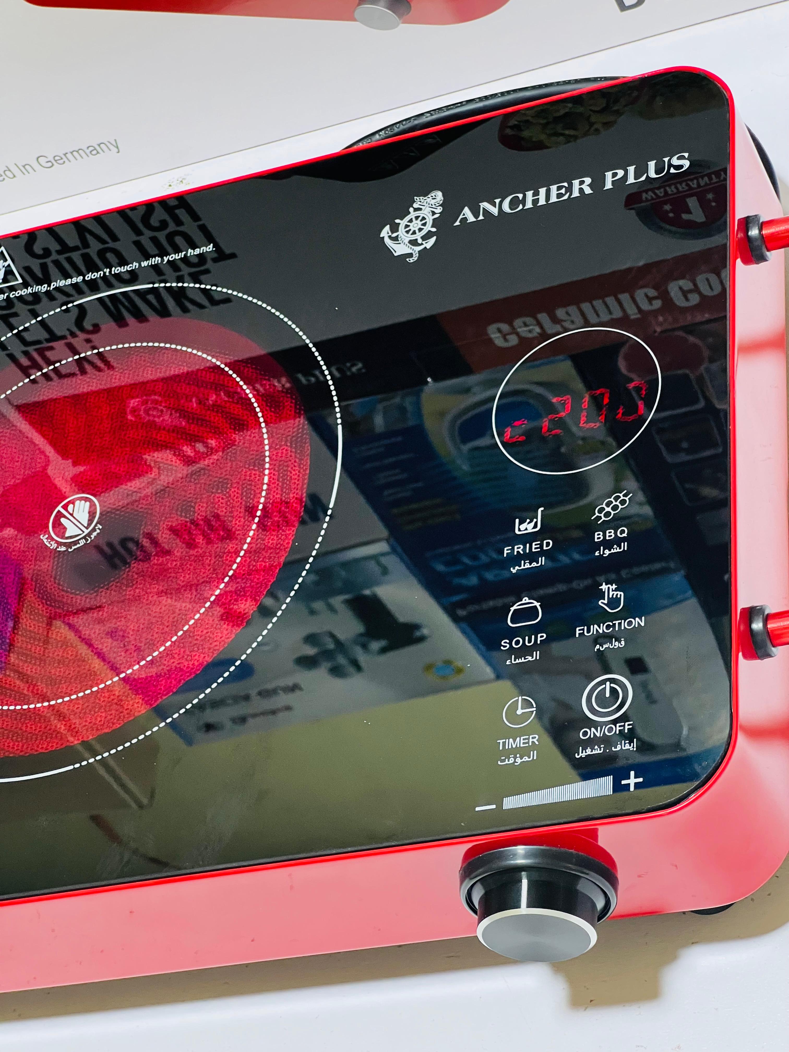 Ancher plus Hotplate | 2200 Watt | Original Ancher plus | integrated Fuse.