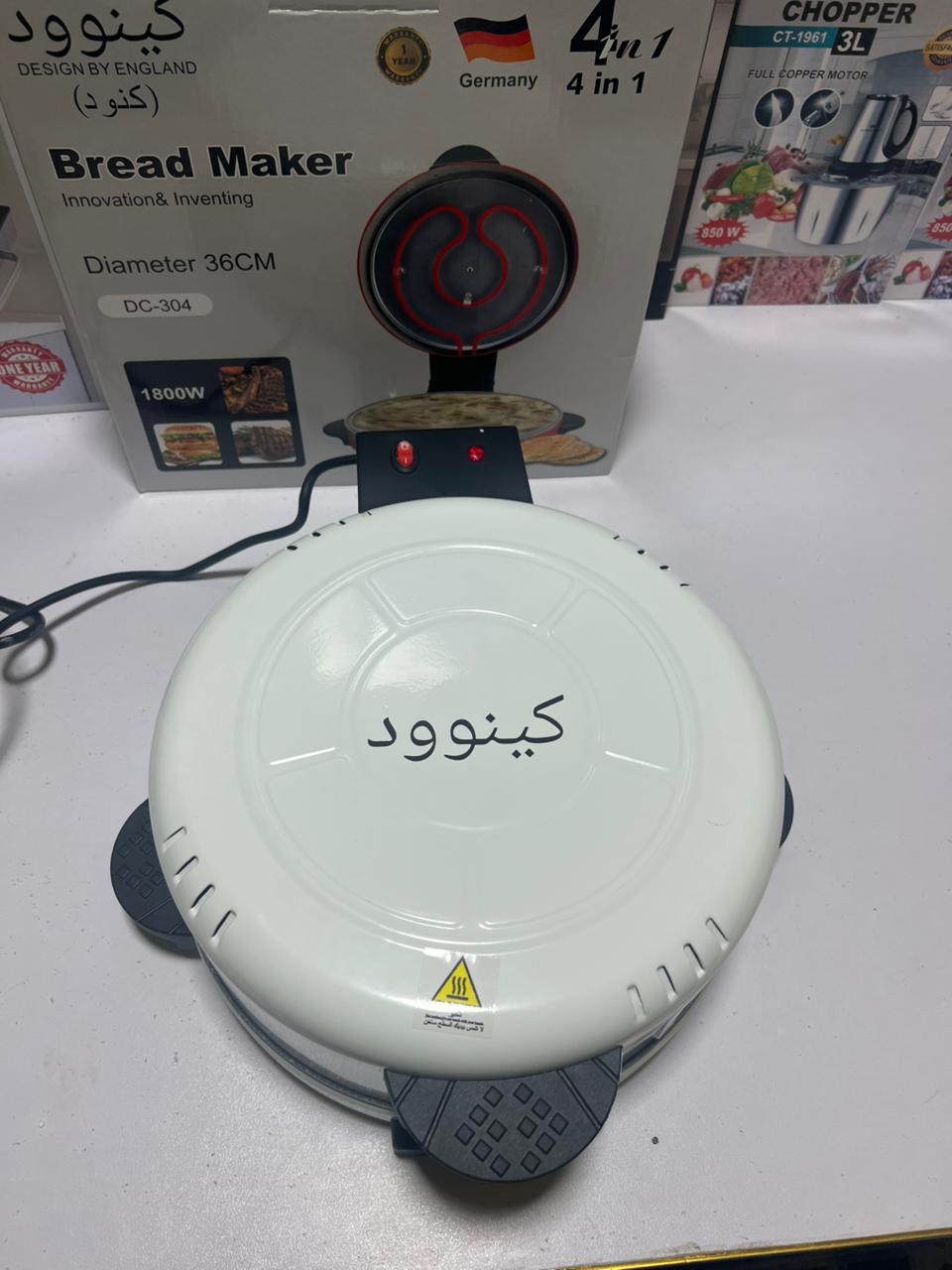 Kenwood Electric Arabian 36cm Bread Maker - Pizza Maker | Roti and Crepe Maker