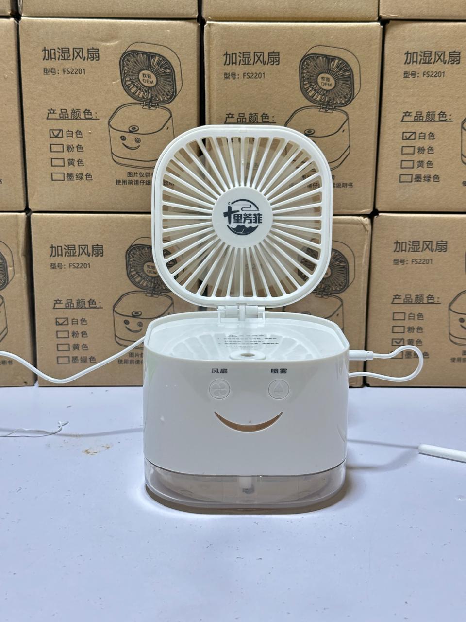 2 in 1 Cool Humidifer Fan | Mist Fan | Aroma Diffuser + Fan