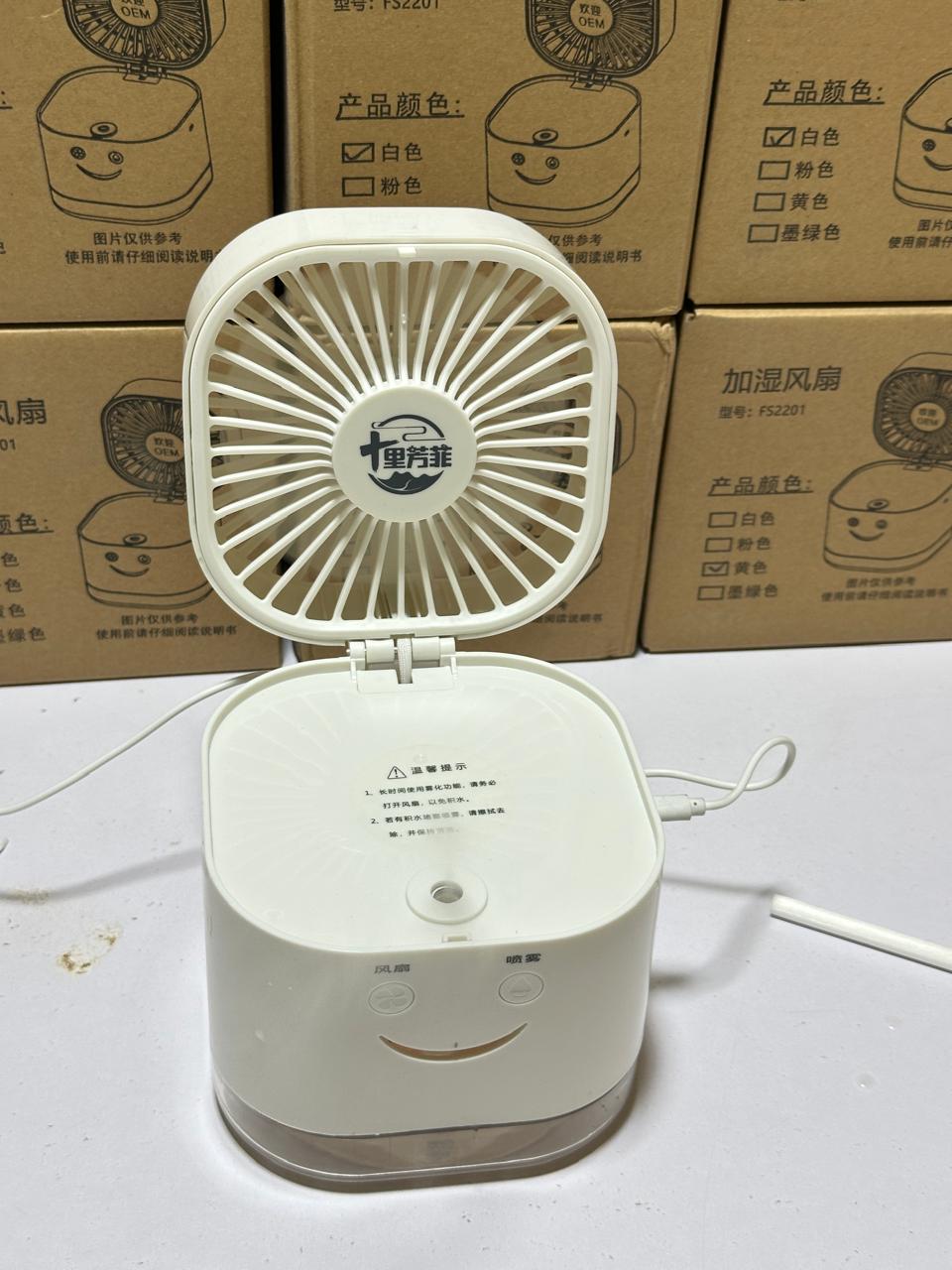 2 in 1 Cool Humidifer Fan | Mist Fan | Aroma Diffuser + Fan