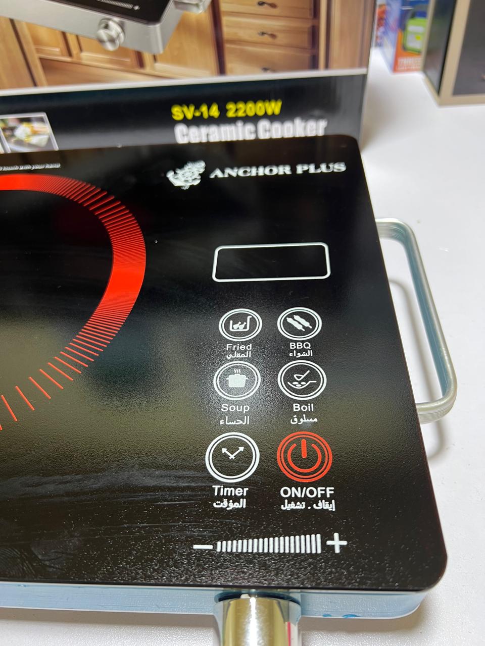 Ancher plus 2200 Watt hotplate |  Fused Plug |  1 Year Warranty