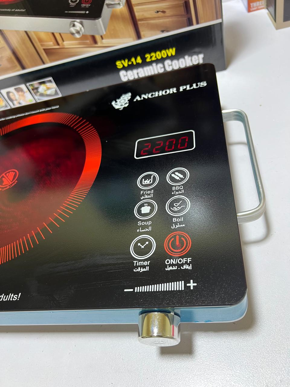 Ancher plus 2200 Watt hotplate |  Fused Plug |  1 Year Warranty