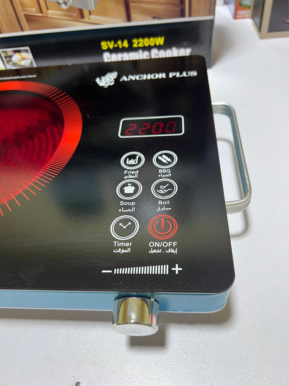 Ancher plus 2200 Watt hotplate |  Fused Plug |  1 Year Warranty