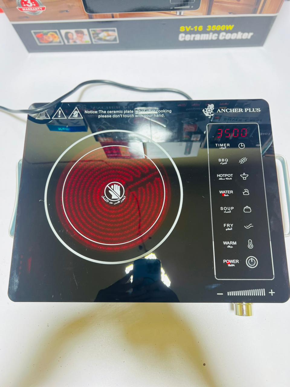 ANCHER PLUS Universal Hot Plate   3500 Watt  | Electric Ceramic Cooker Stove Hot Plate