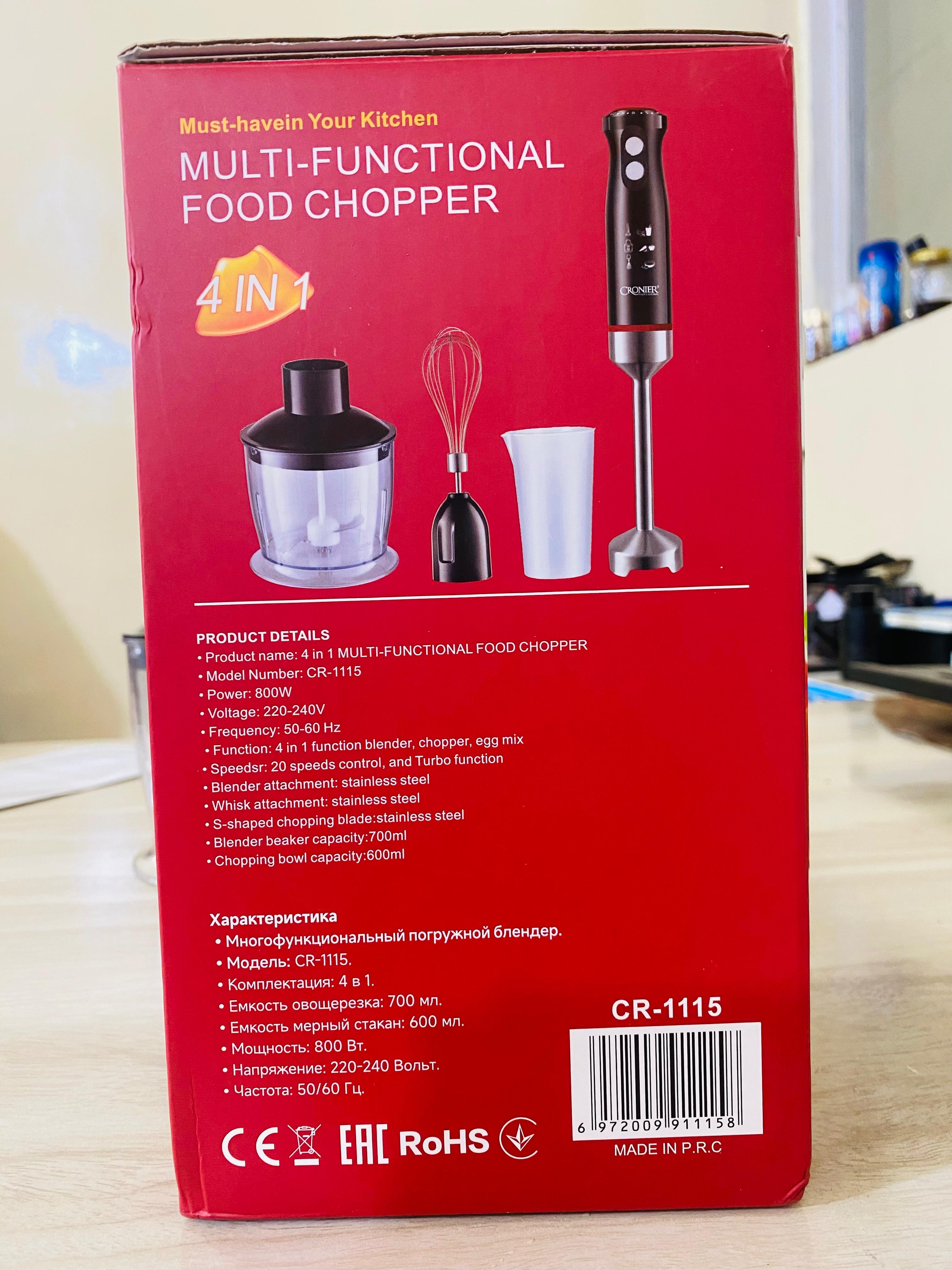 New Hand Blender Set 4 in 1 & 5 in 1 With Beater 800Watts & 600Watts single speed option Stainless Steel Immersion Blender - Egg beater and Milk Frother - Chopper and 600ml Beaker with Lid - Juicer Machine - kitchen